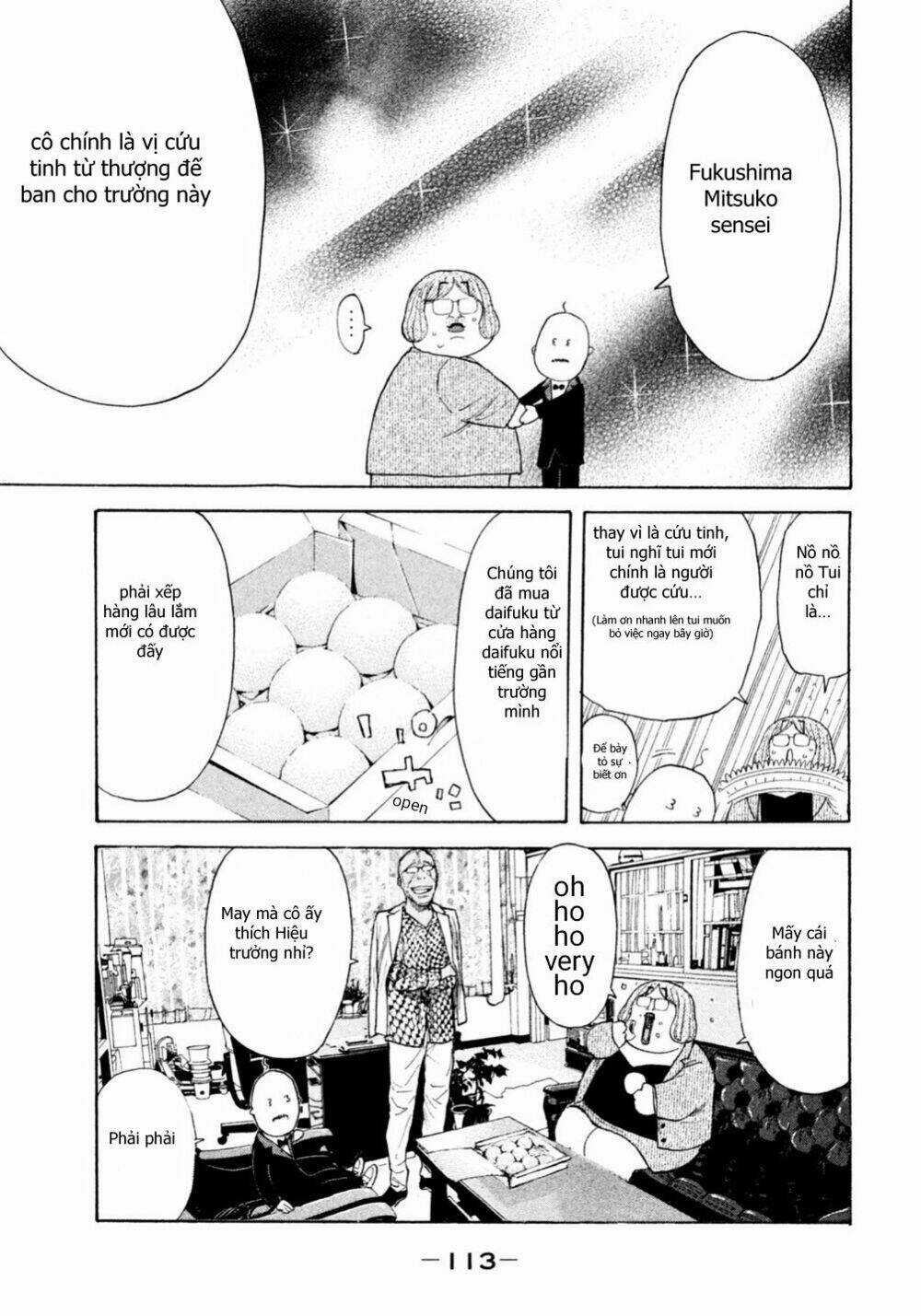 Debusen - Chapter 0.5 - Trang 12