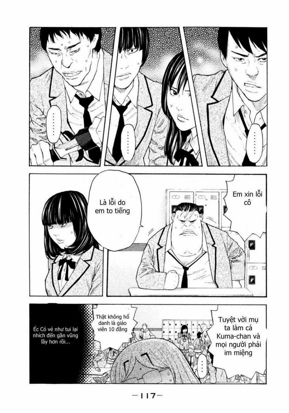 Debusen - Chapter 0.5 - Trang 16