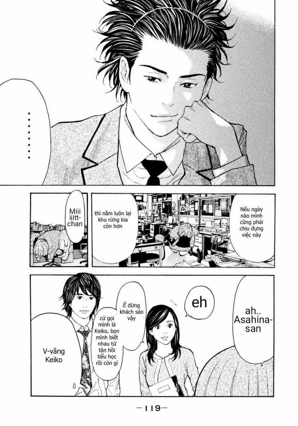 Debusen - Chapter 0.5 - Trang 18