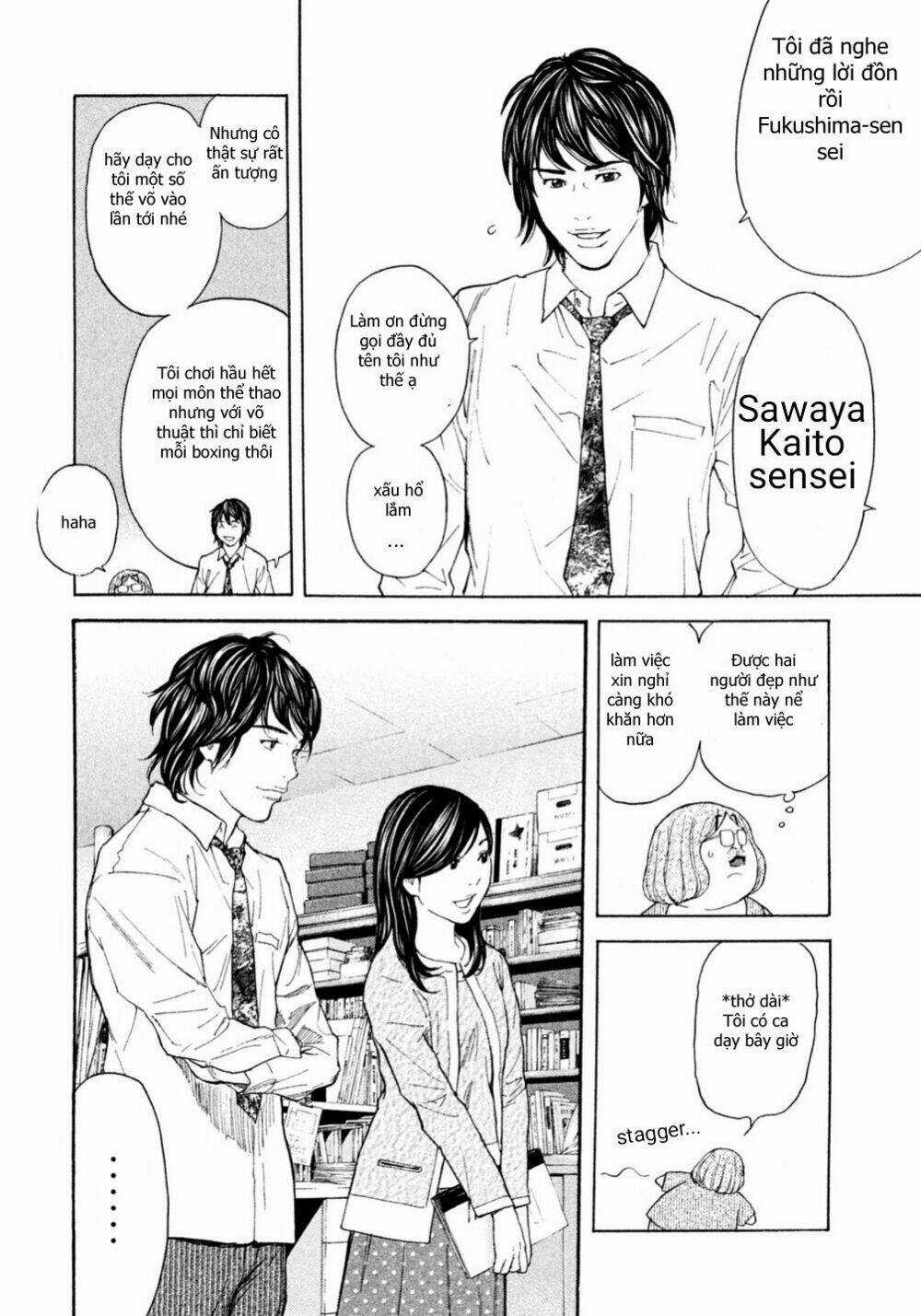 Debusen - Chapter 0.5 - Trang 19