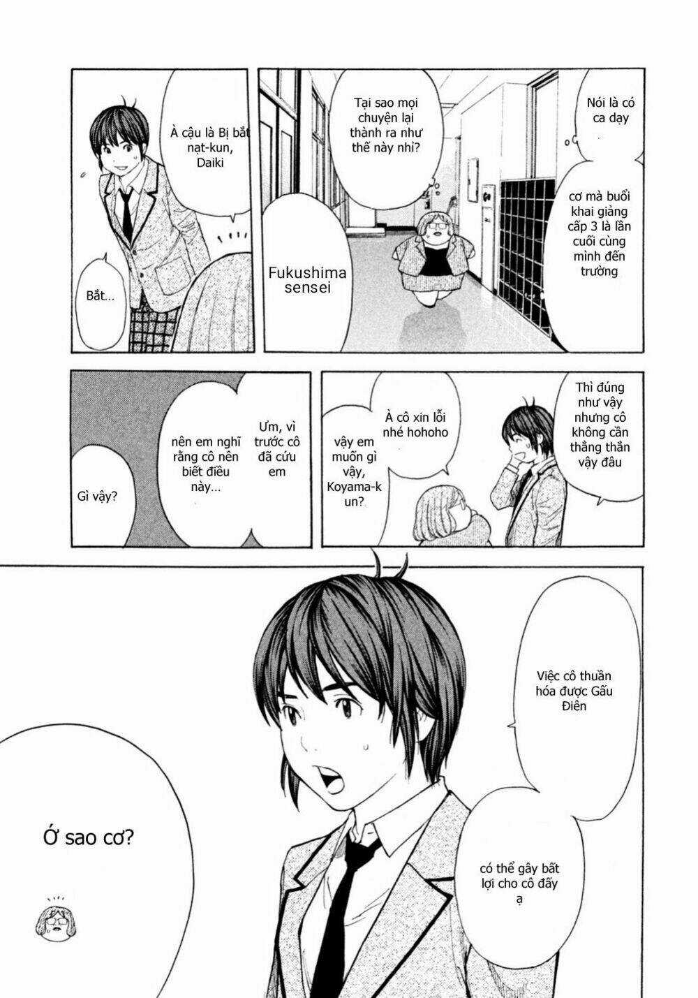 Debusen - Chapter 0.5 - Trang 20