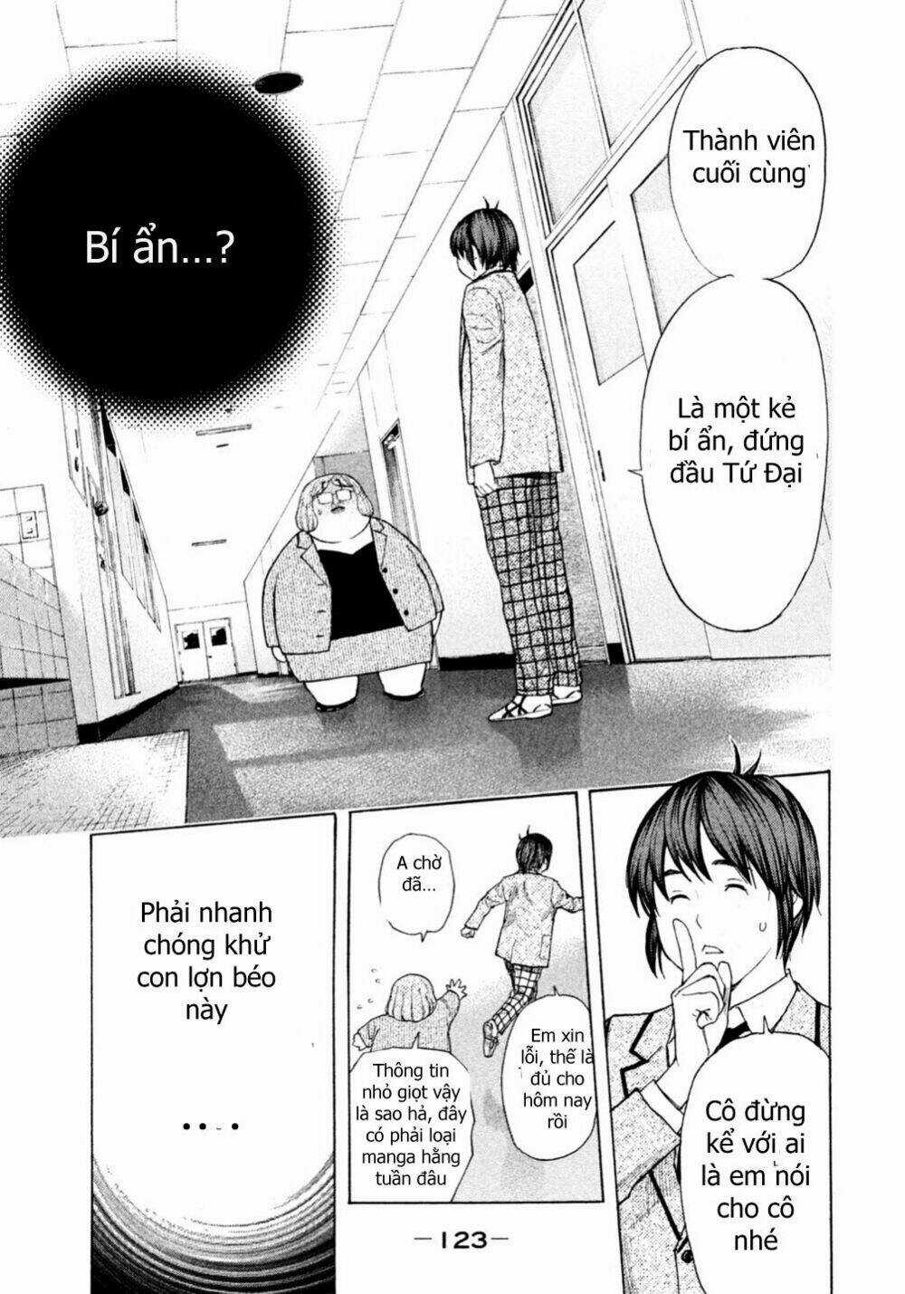 Debusen - Chapter 0.5 - Trang 22