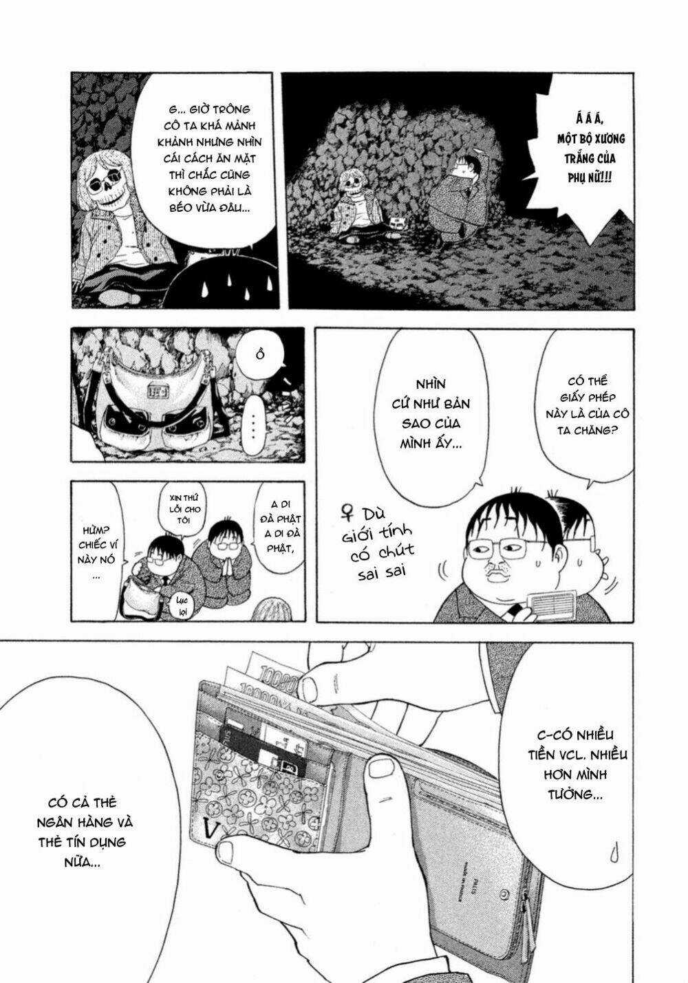 Debusen - Chapter 1 - Trang 12