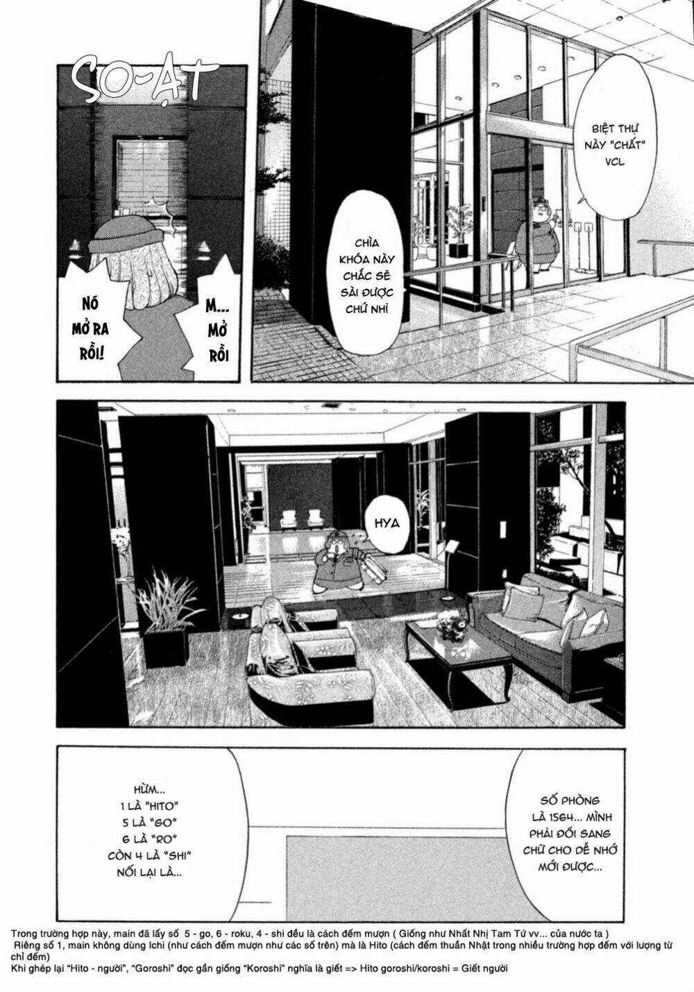 Debusen - Chapter 1 - Trang 17