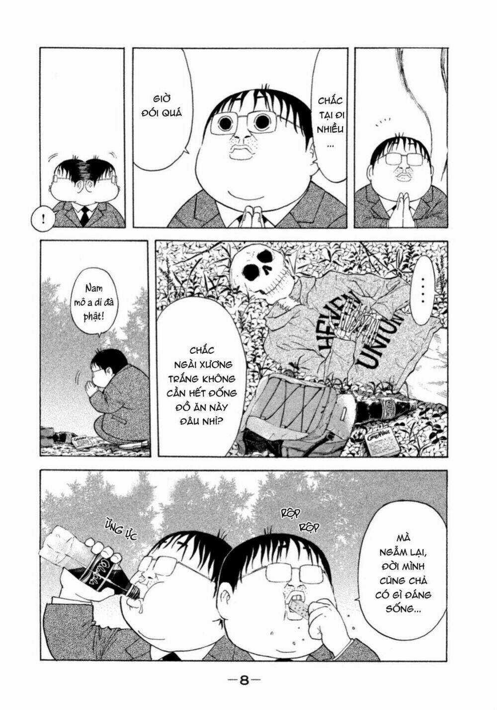 Debusen - Chapter 1 - Trang 4