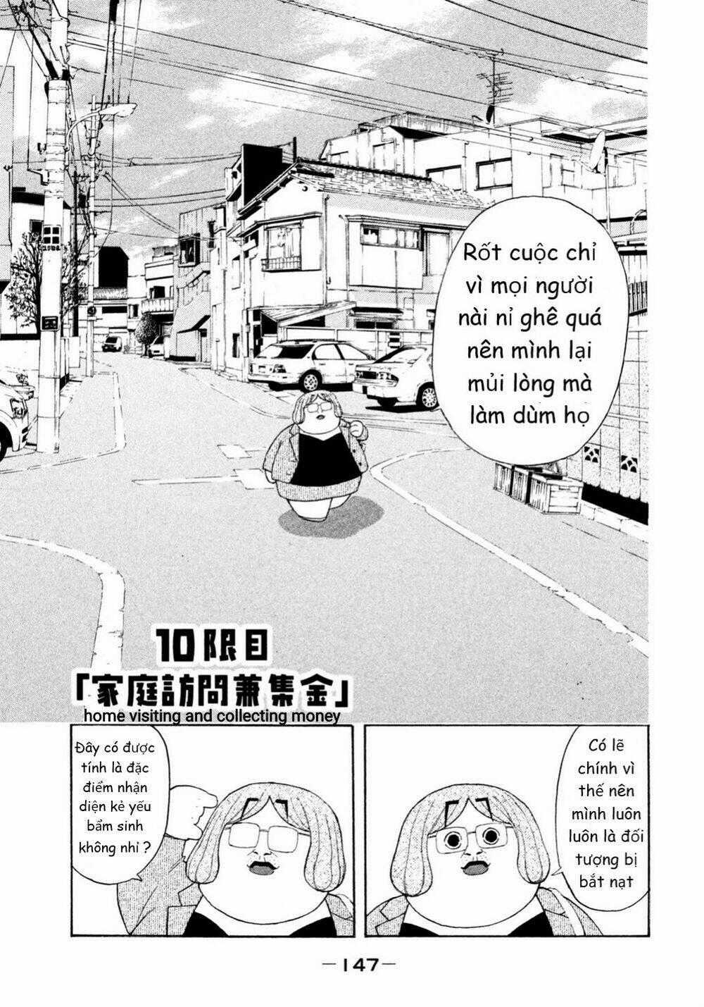 Debusen - Chapter 10 - Trang 1