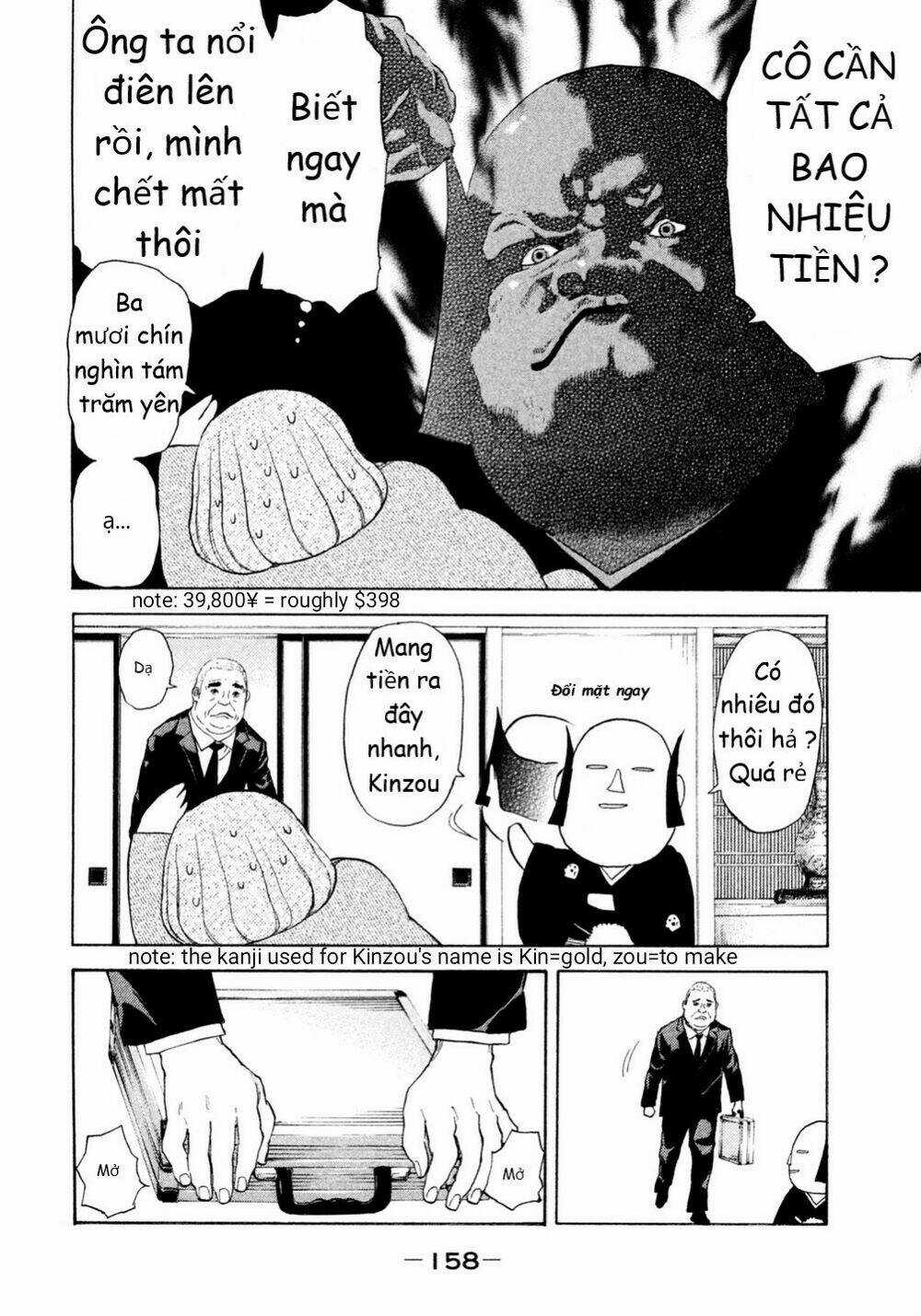 Debusen - Chapter 10 - Trang 11