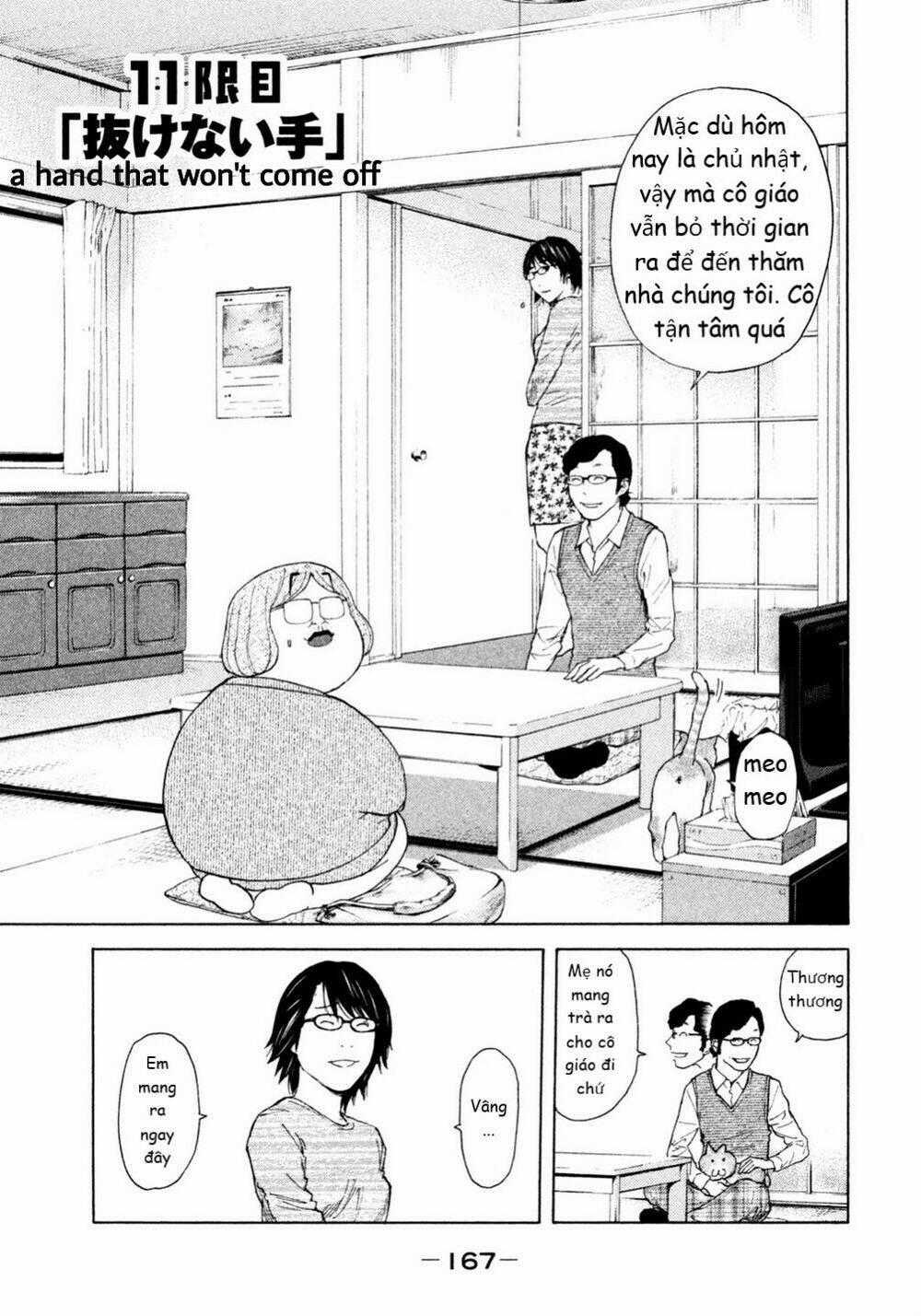 Debusen - Chapter 11 - Trang 1