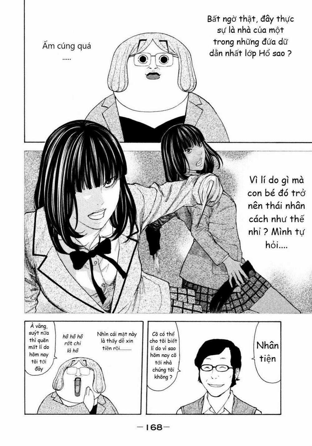 Debusen - Chapter 11 - Trang 2