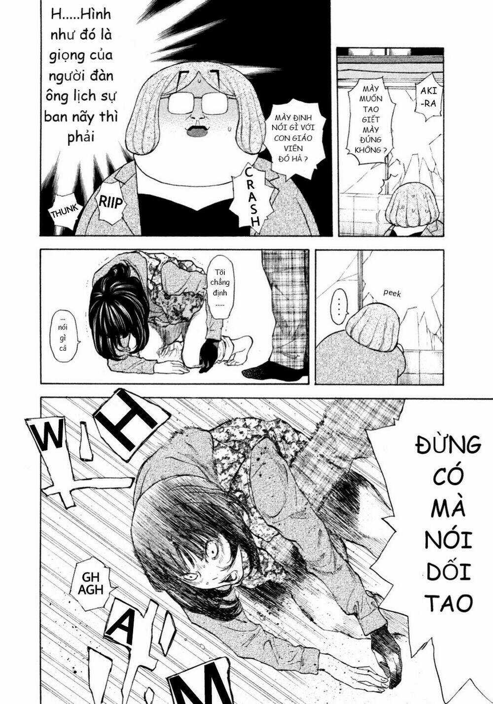 Debusen - Chapter 11 - Trang 12