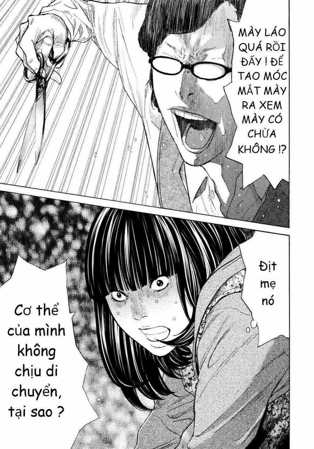 Debusen - Chapter 11 - Trang 15