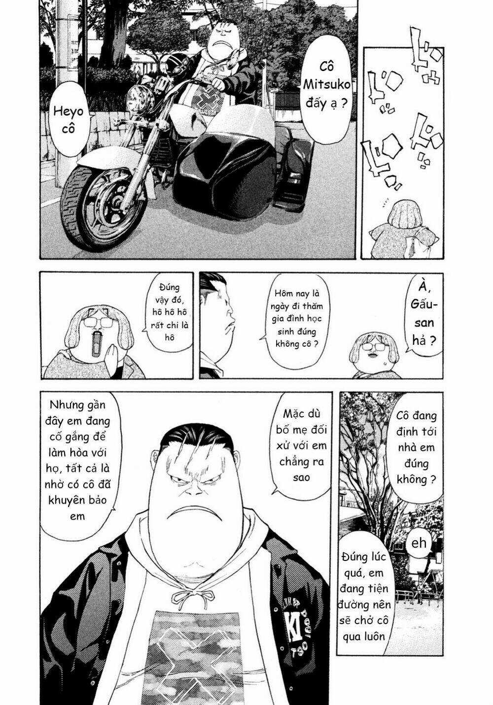 Debusen - Chapter 11 - Trang 16