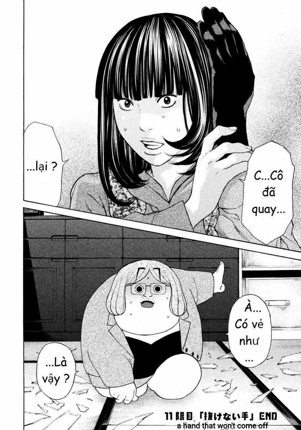 Debusen - Chapter 11 - Trang 21