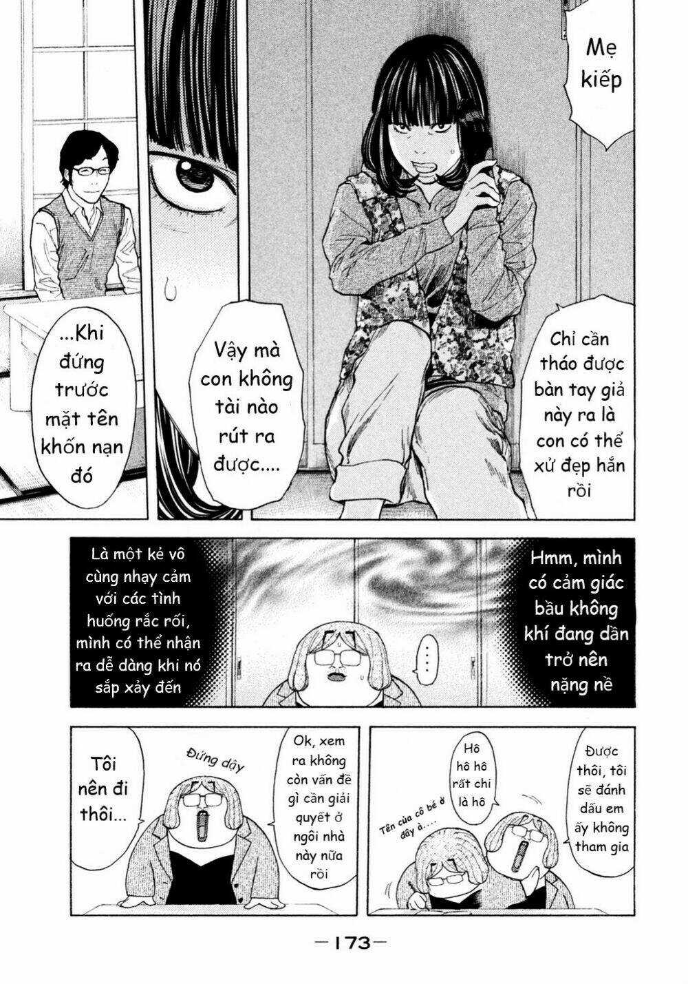 Debusen - Chapter 11 - Trang 7