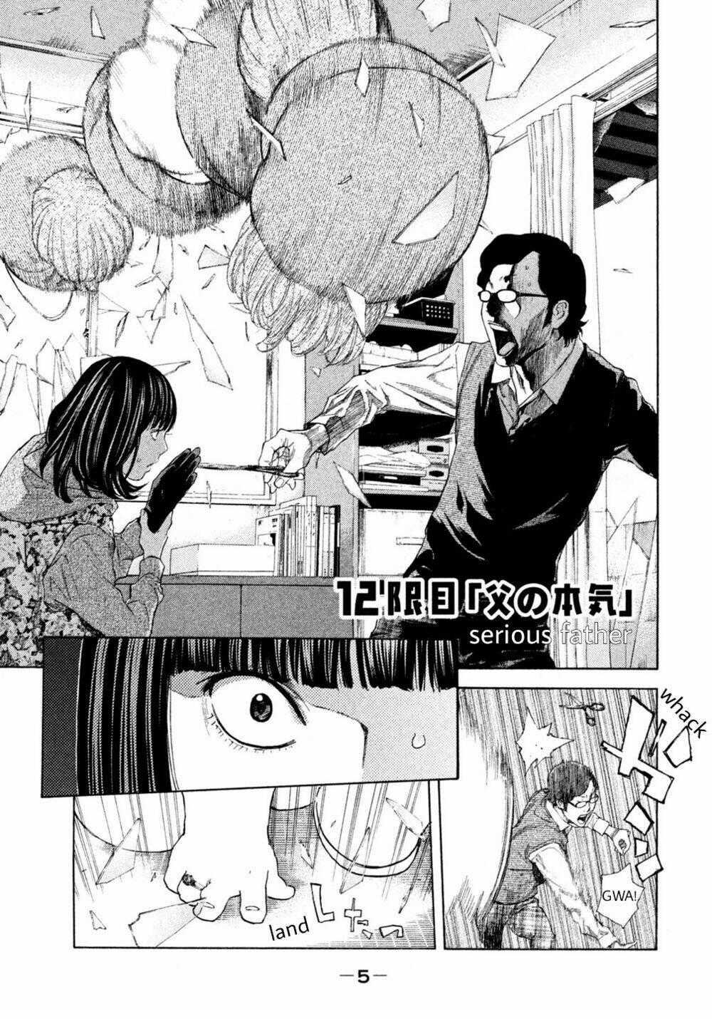 Debusen - Chapter 12 - Trang 1