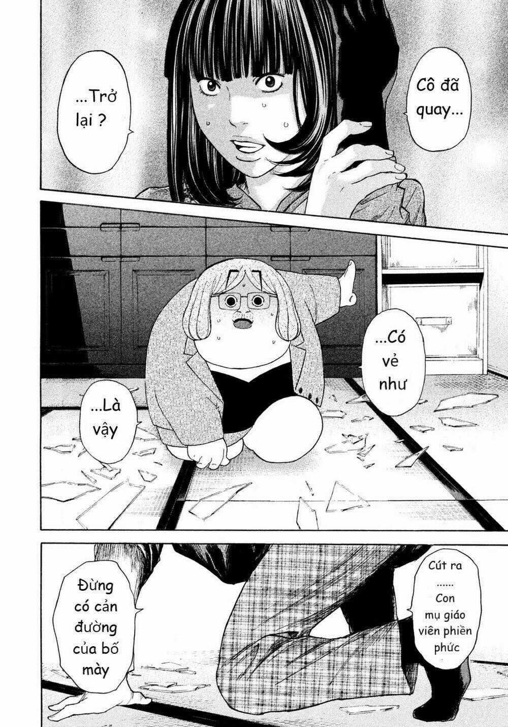 Debusen - Chapter 12 - Trang 2