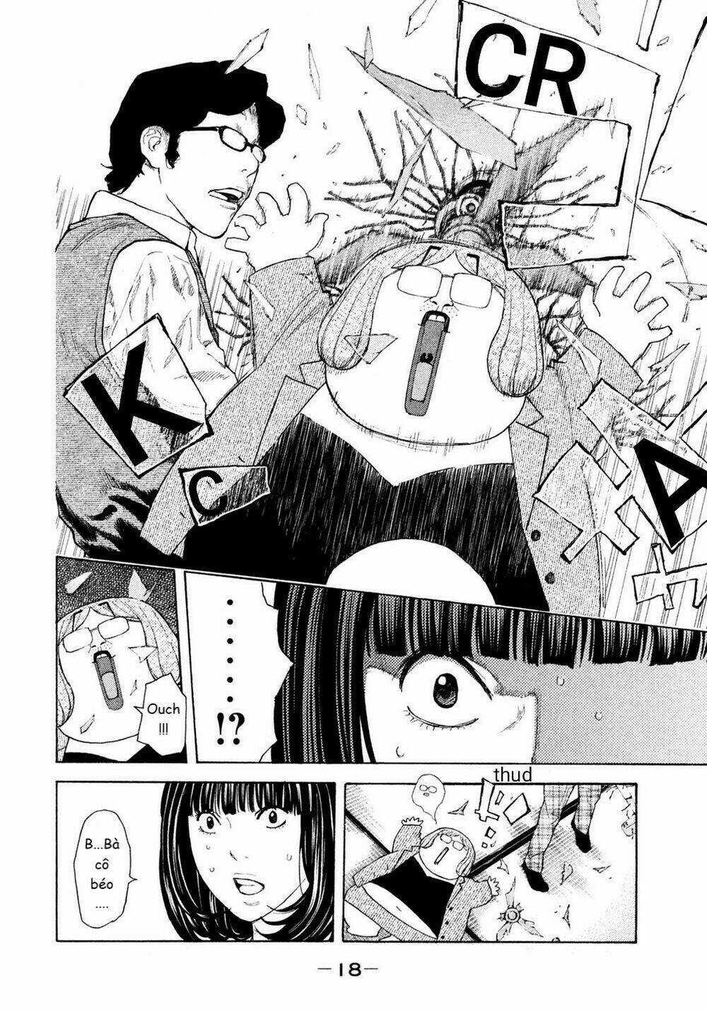 Debusen - Chapter 12 - Trang 14