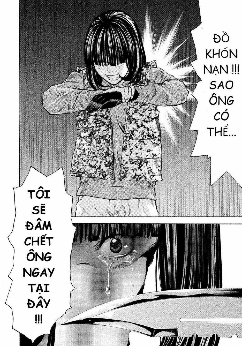 Debusen - Chapter 12 - Trang 16