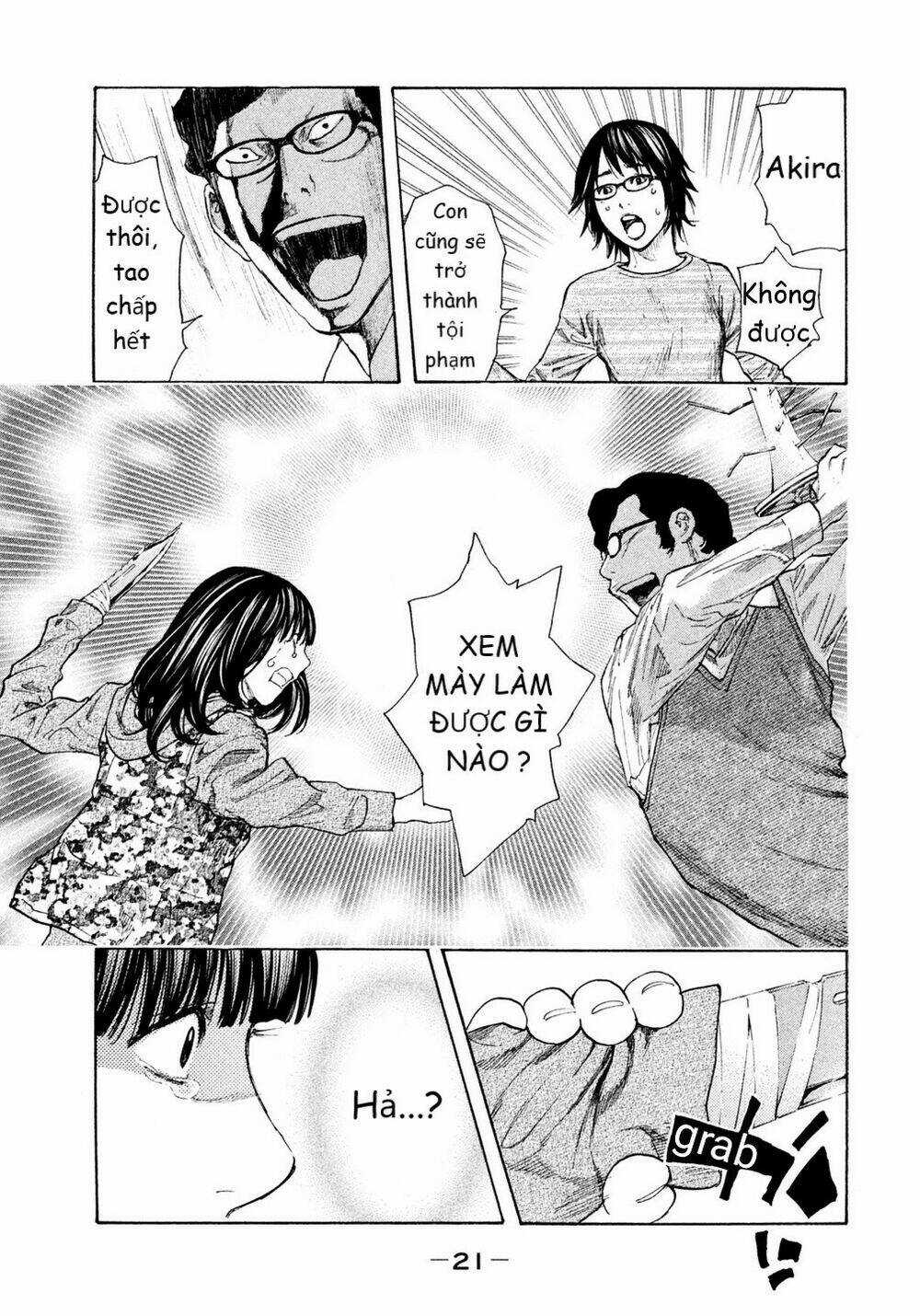 Debusen - Chapter 12 - Trang 17