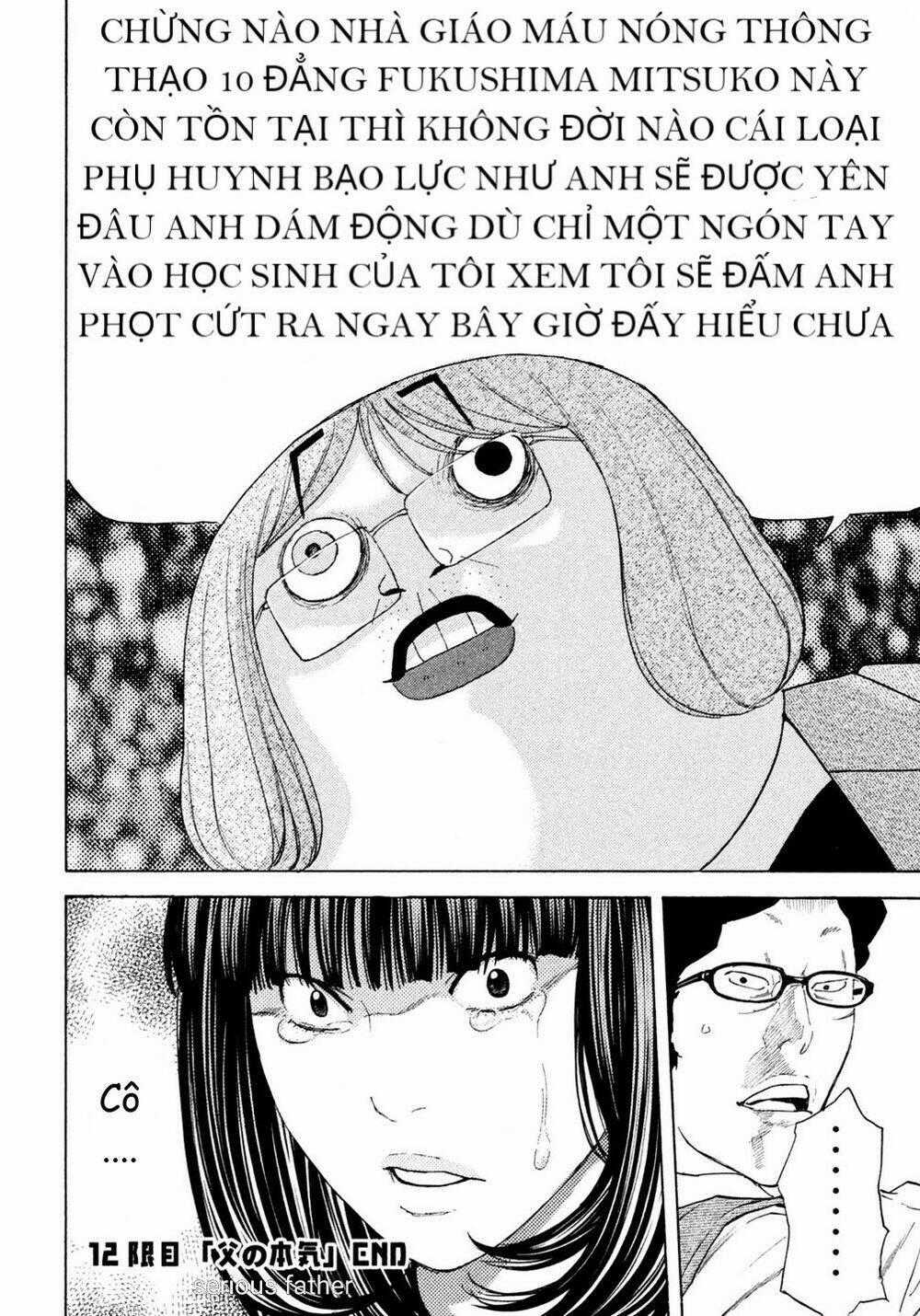 Debusen - Chapter 12 - Trang 19