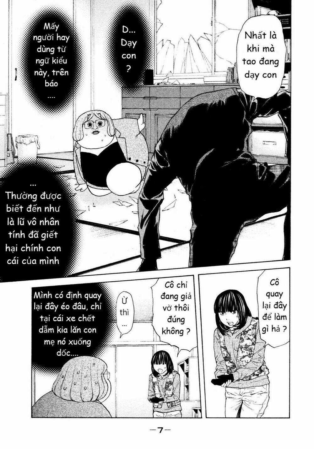 Debusen - Chapter 12 - Trang 3