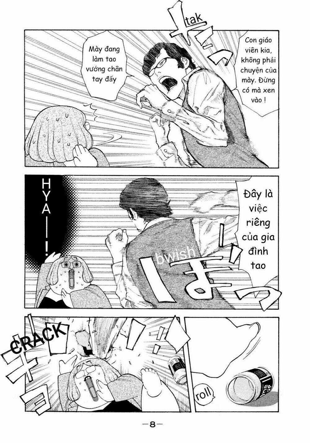 Debusen - Chapter 12 - Trang 4