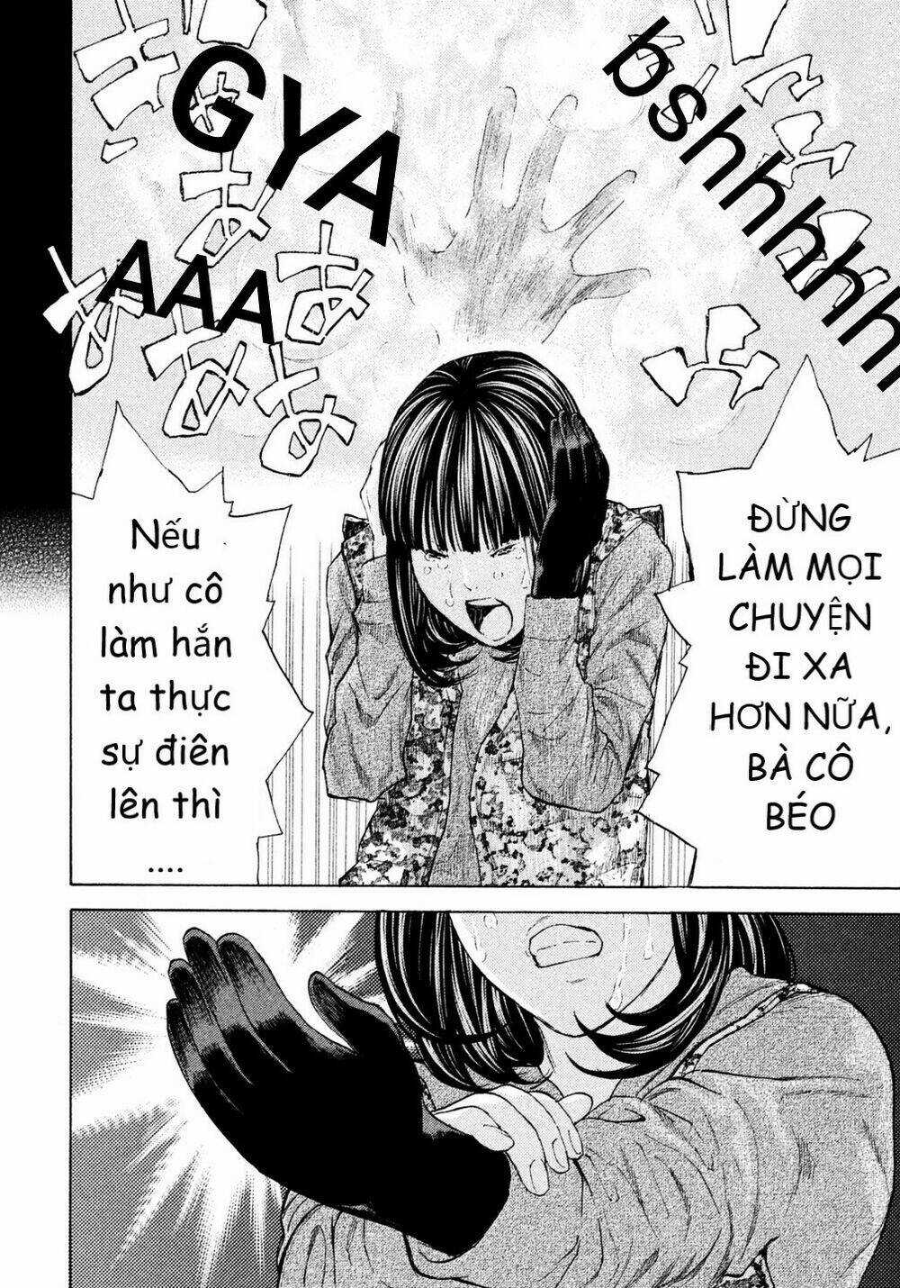 Debusen - Chapter 12 - Trang 10