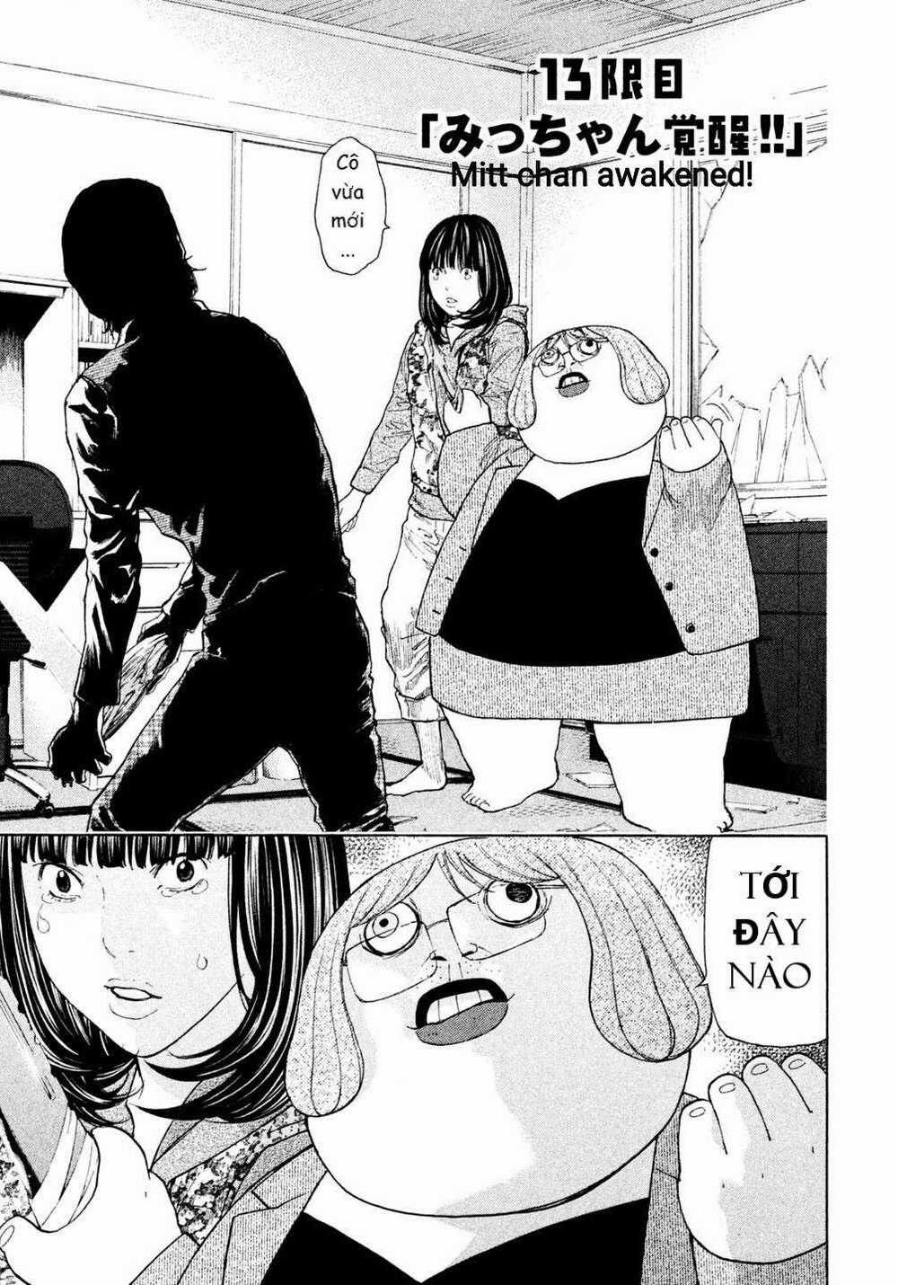 Debusen - Chapter 13 - Trang 1