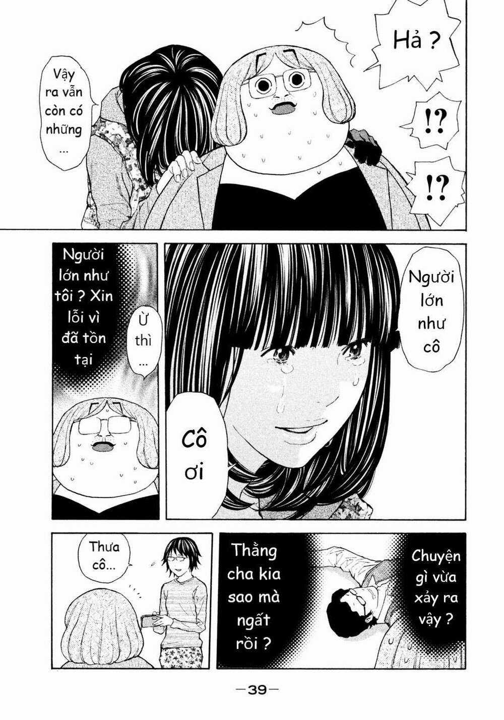 Debusen - Chapter 13 - Trang 13