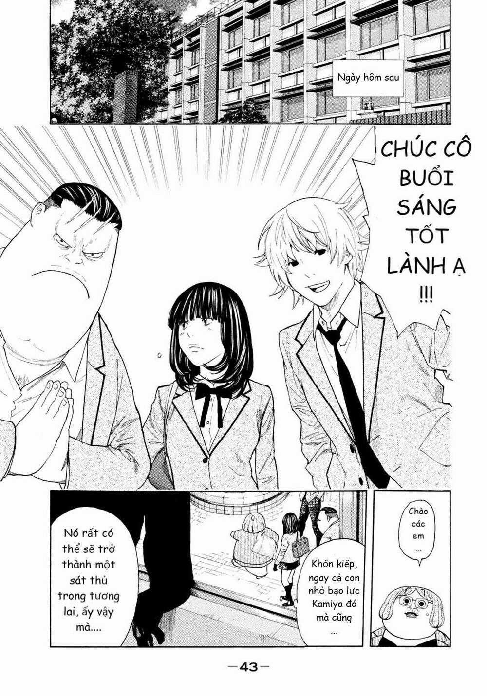 Debusen - Chapter 13 - Trang 17