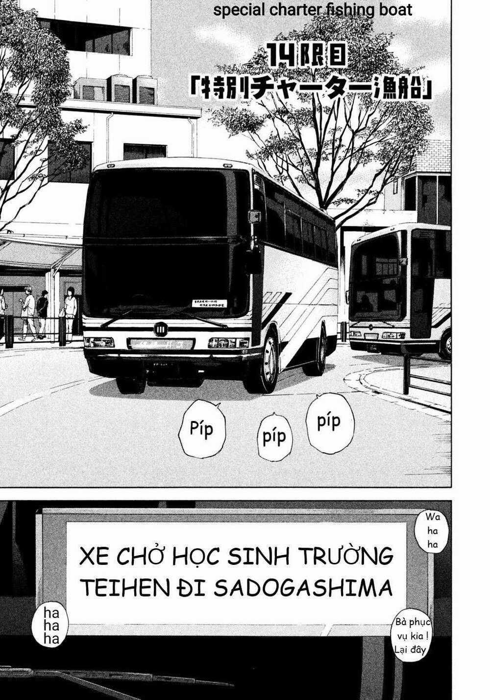 Debusen - Chapter 14 - Trang 1