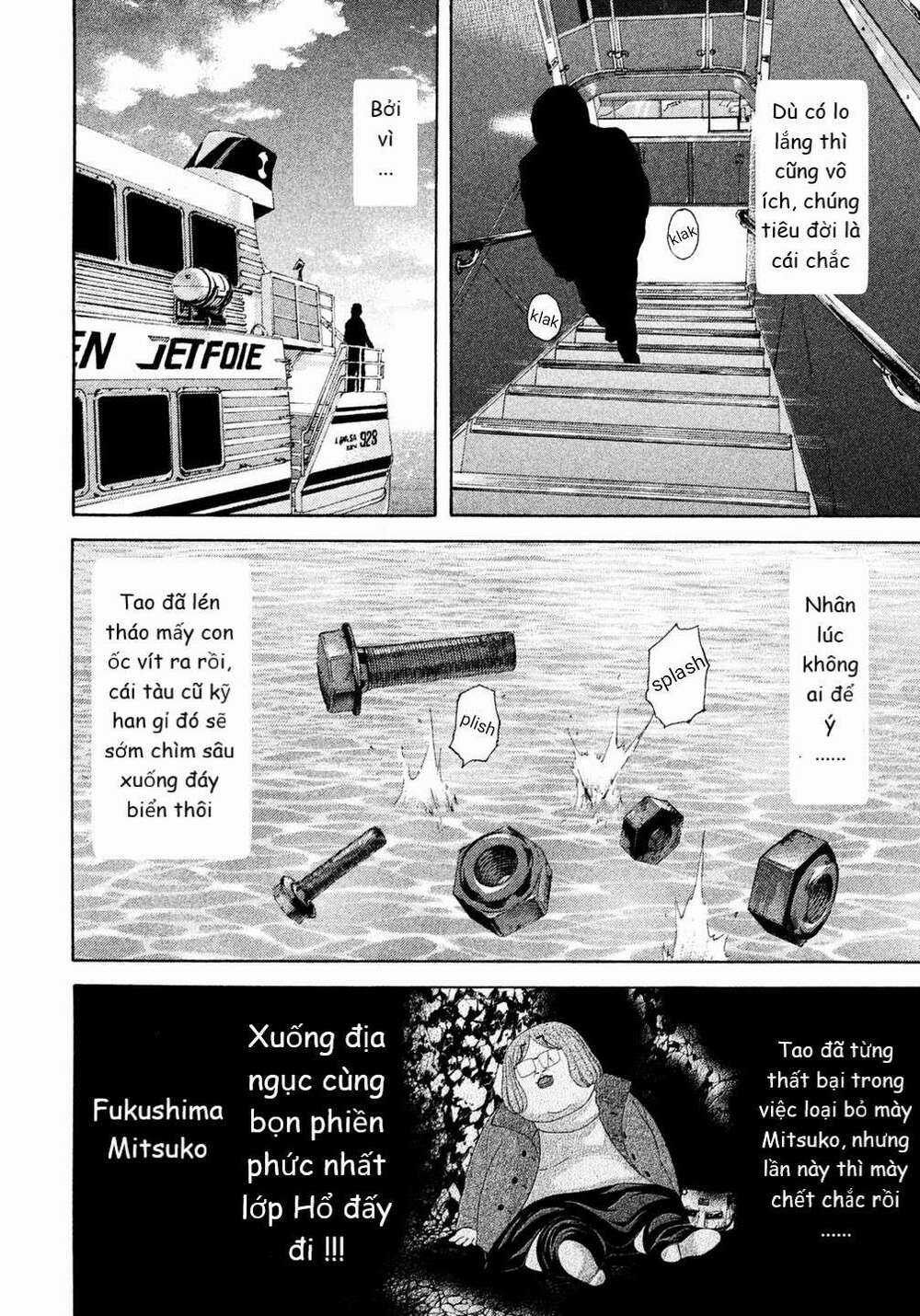 Debusen - Chapter 14 - Trang 13