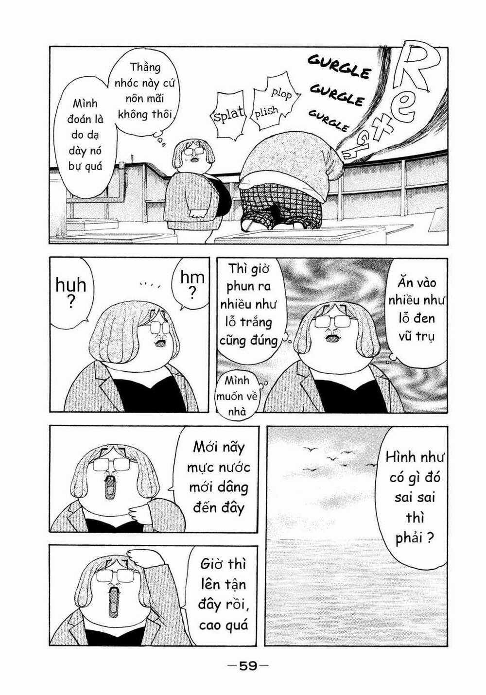 Debusen - Chapter 14 - Trang 14