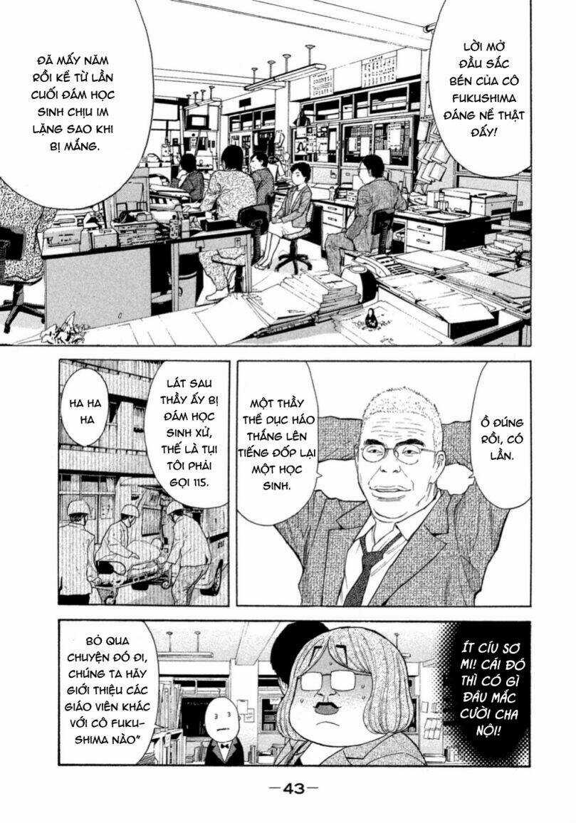 Debusen - Chapter 2 - Trang 16