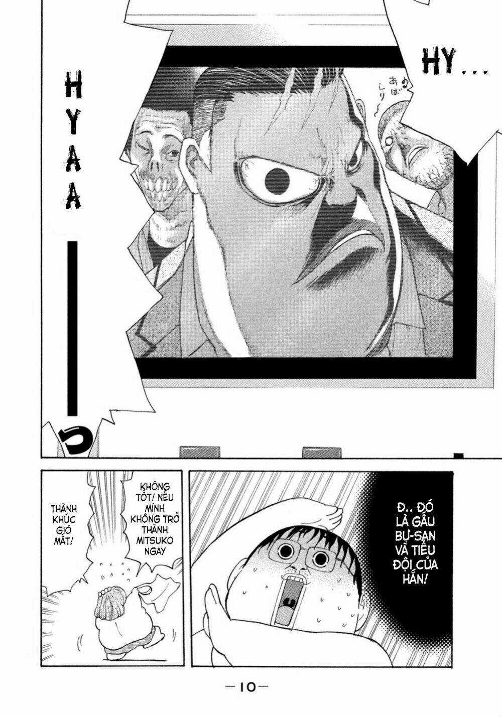 Debusen - Chapter 3 - Trang 13