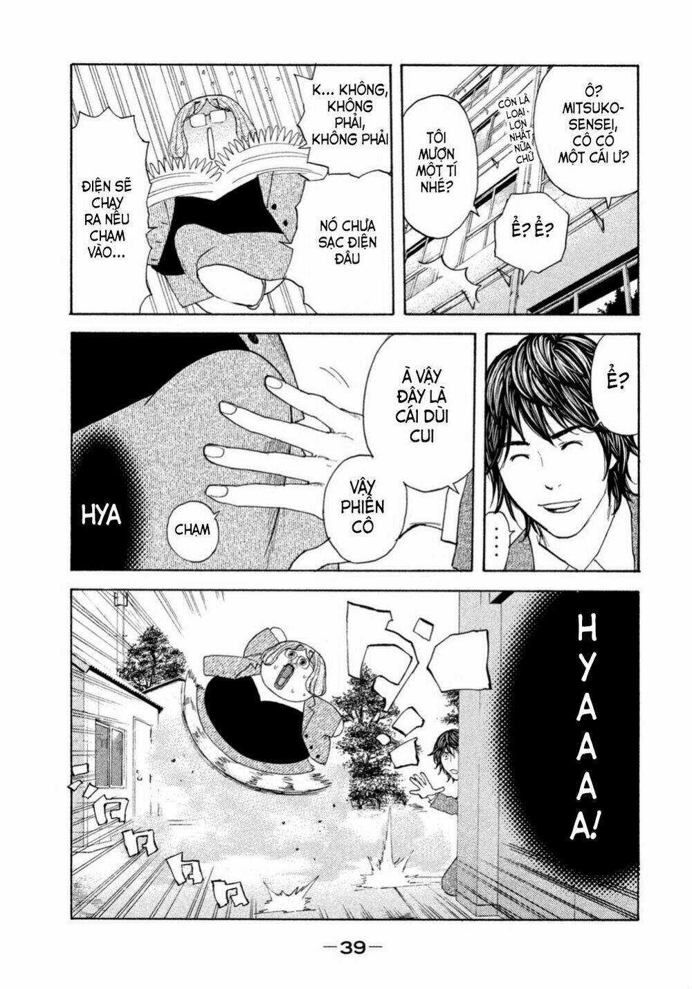 Debusen - Chapter 4 - Trang 15