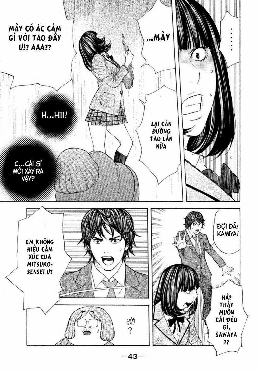 Debusen - Chapter 4 - Trang 19