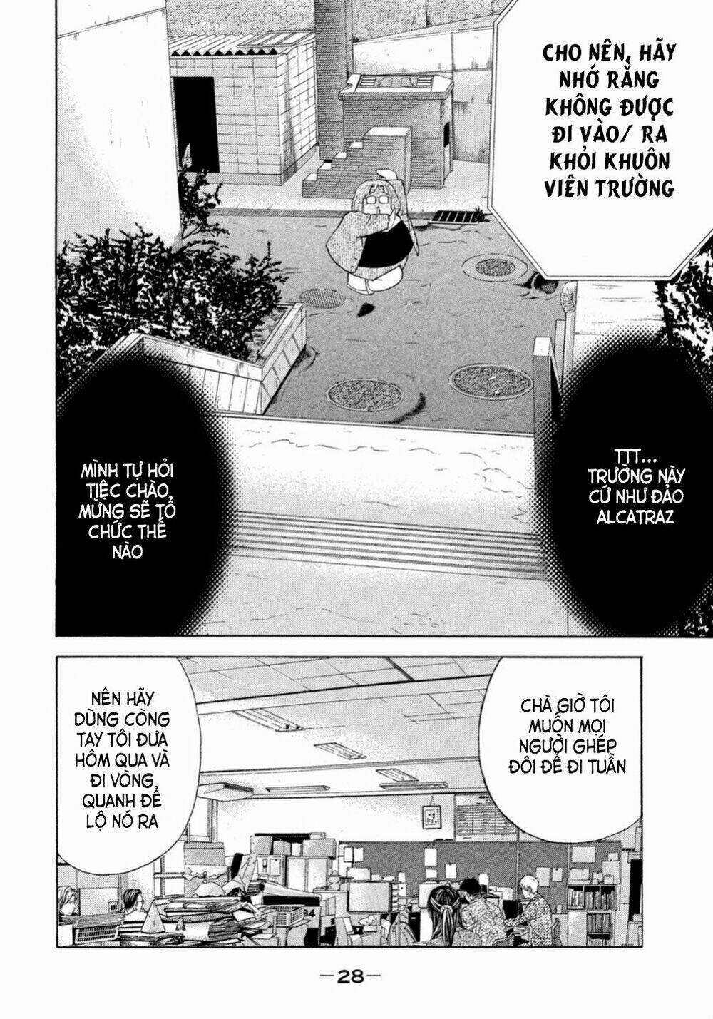 Debusen - Chapter 4 - Trang 3