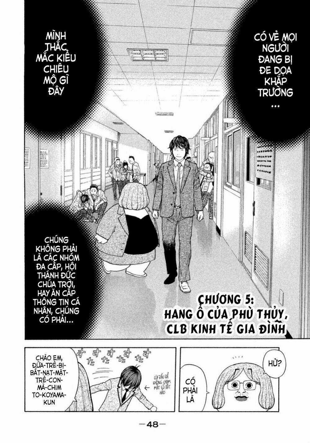 Debusen - Chapter 5 - Trang 3