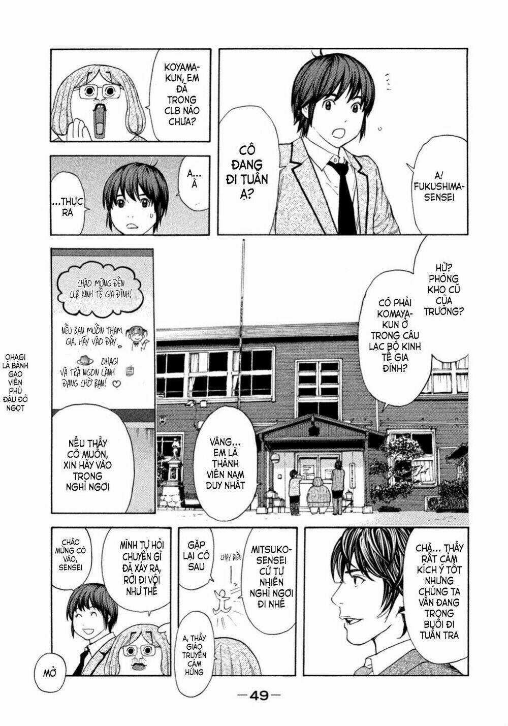 Debusen - Chapter 5 - Trang 4