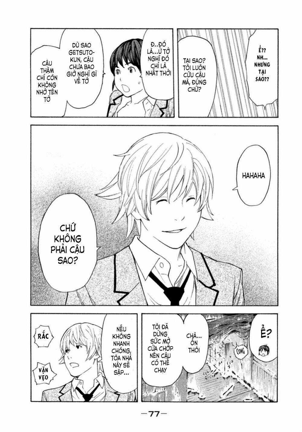 Debusen - Chapter 6 - Trang 12