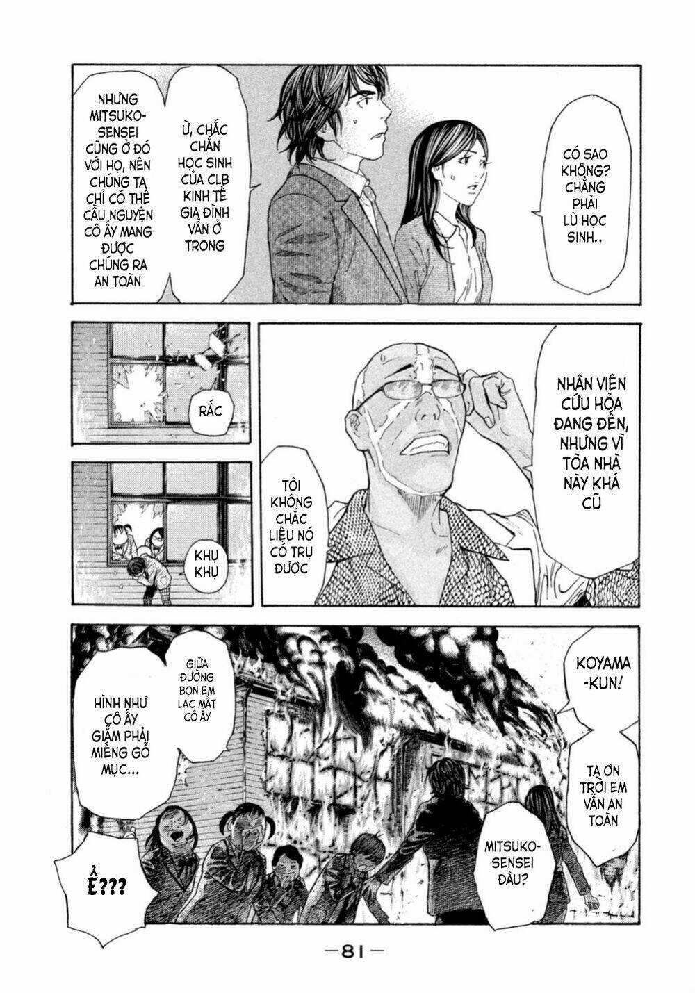 Debusen - Chapter 6 - Trang 16