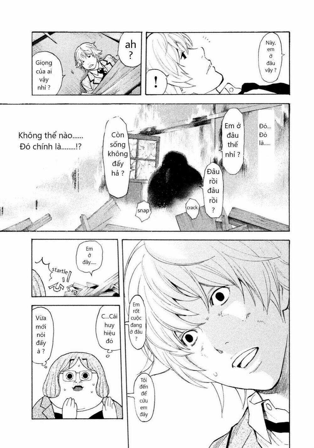 Debusen - Chapter 7 - Trang 3