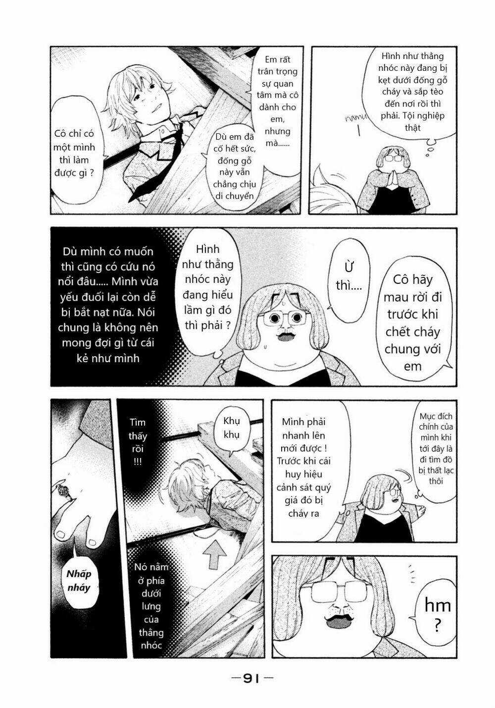Debusen - Chapter 7 - Trang 5