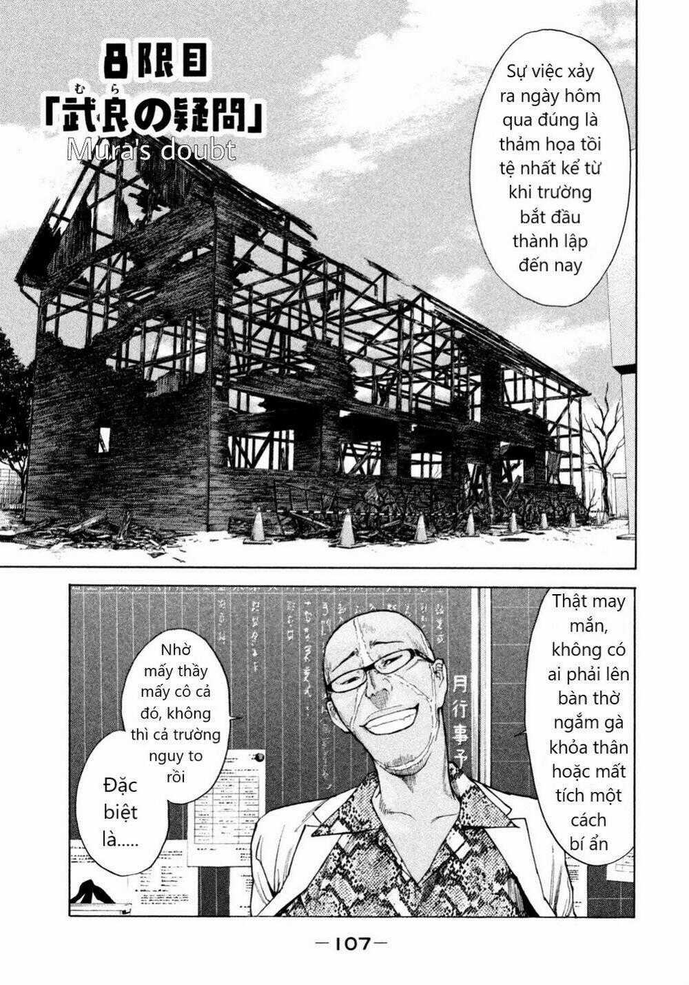 Debusen - Chapter 8 - Trang 1