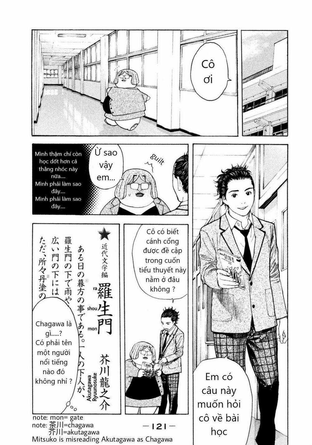 Debusen - Chapter 8 - Trang 15