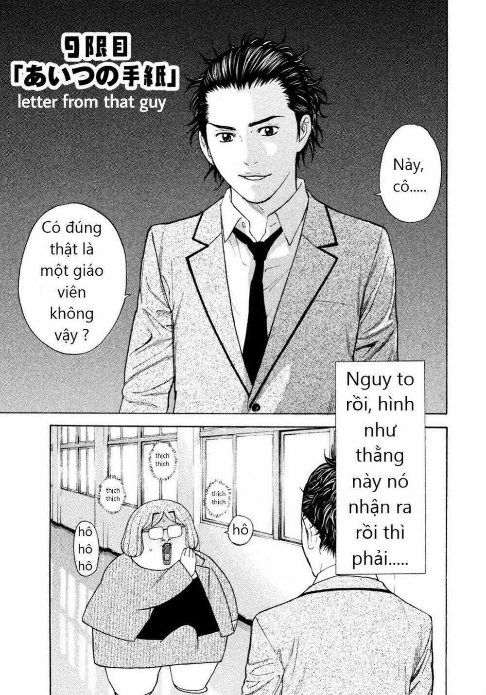 Debusen - Chapter 9 - Trang 1