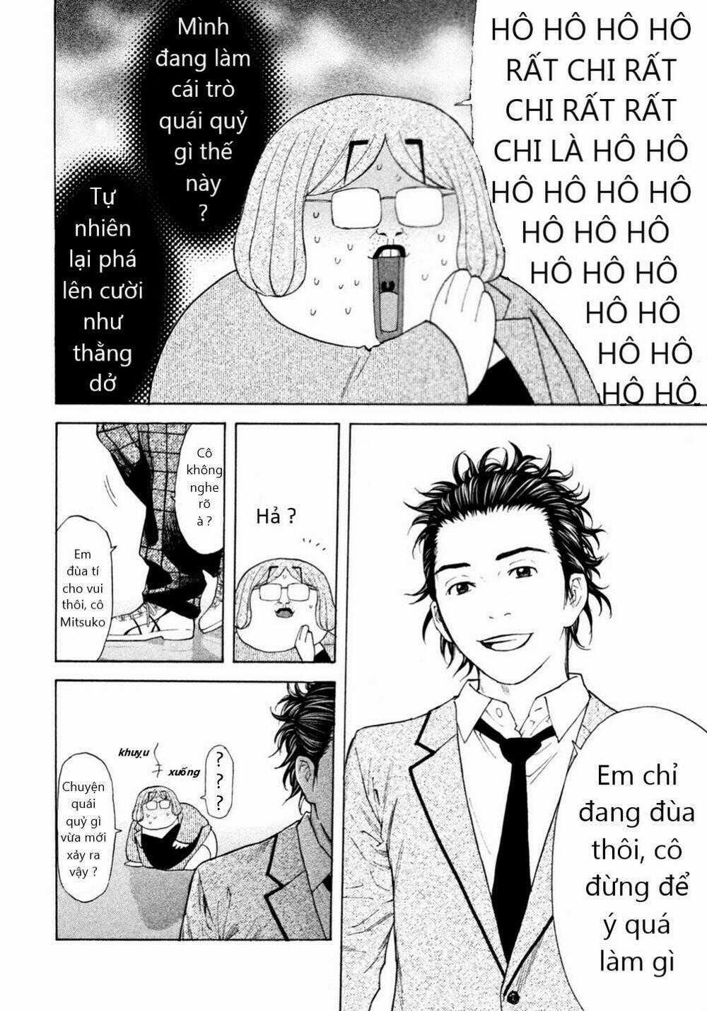 Debusen - Chapter 9 - Trang 2