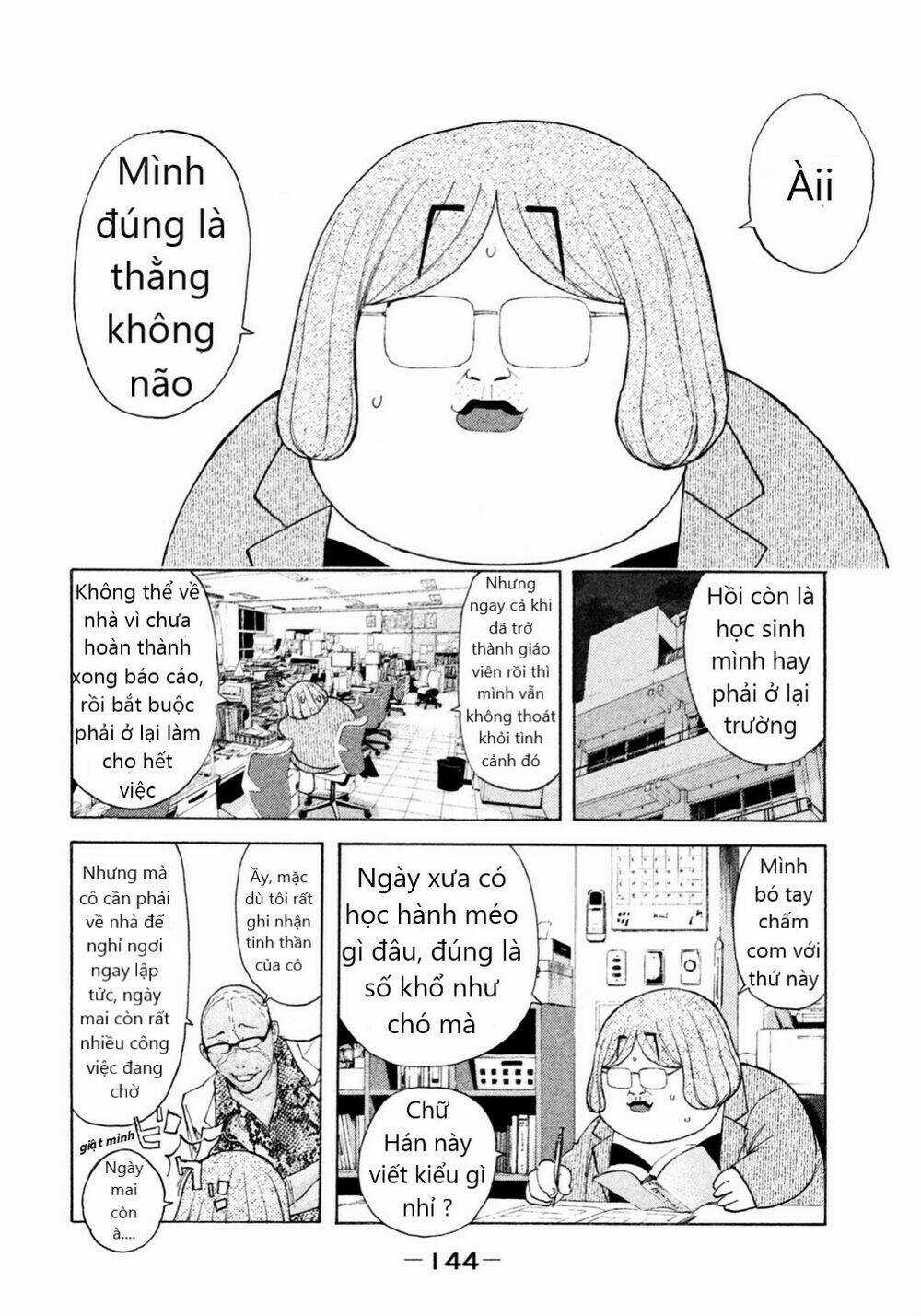 Debusen - Chapter 9 - Trang 18