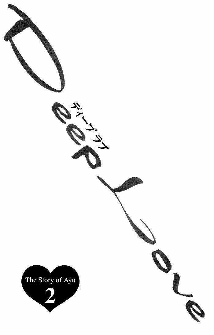 Deep Love - Ayu No Monogatari - Chapter 5 - Trang 2